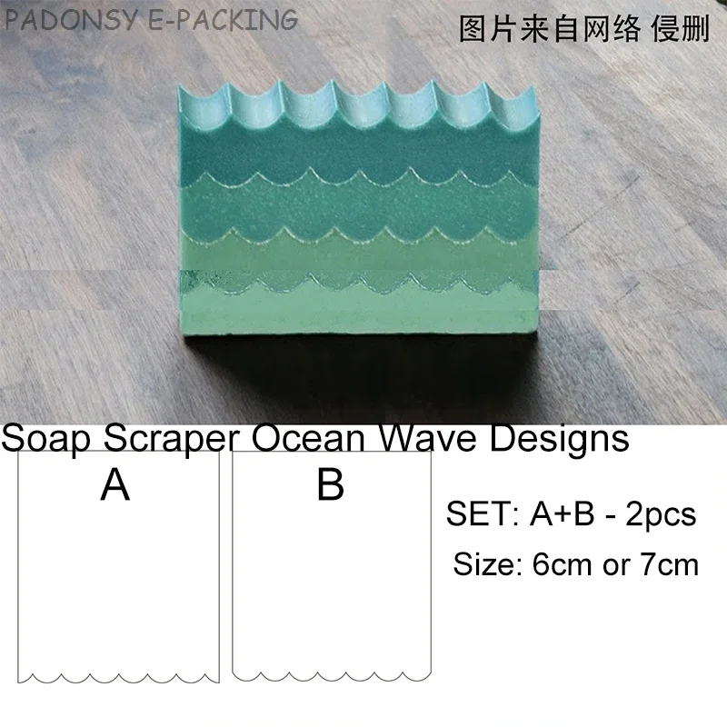 Soap Making Equipment For Beginners - Deniz Dalgası El Yapımı Sabun Kazıyıcı